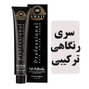 رنگمو اوایی سری ترکیبی