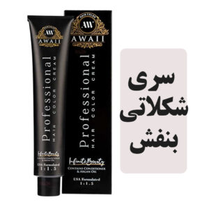 رنگمو اوایی سری شکلاتی بنفش