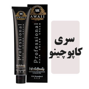 رنگمو اوایی سری کاپوچینو