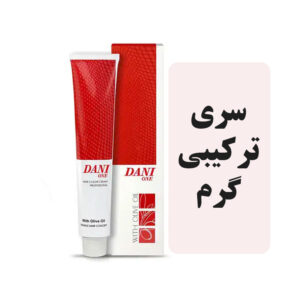 رنگمو دنی وان سری ترکیبی گرم