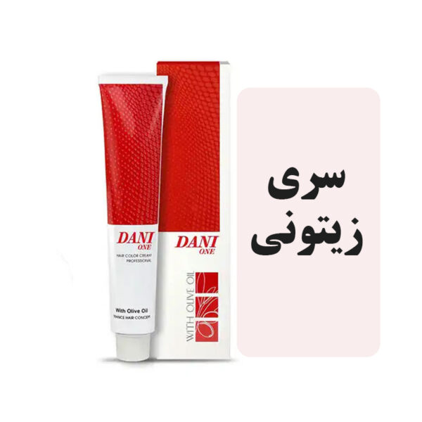 رنگمو دنی وان سری زیتونی - Image 1