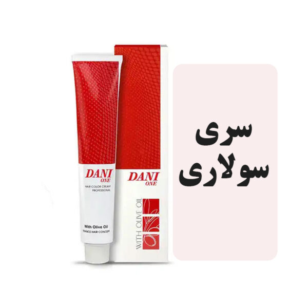 رنگمو دنی وان سری سولاری - Image 1