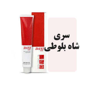رنگمو دنی وان سری شاه بلوطی
