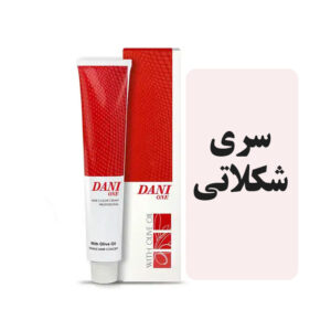 رنگمو دنی وان سری شکلاتی