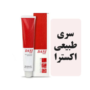 رنگمو دنی وان سری اکسترا