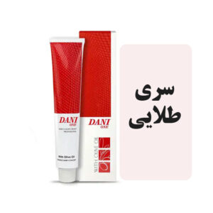 رنگمو دنی وان سری طلایی