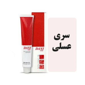 رنگمو دنی وان سری عسلی