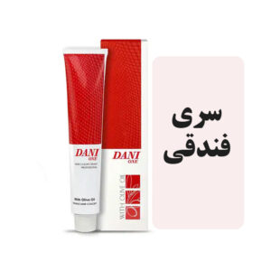 رنگمو دنی وان سری فندقی