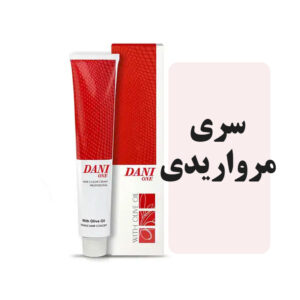 رنگمو دنی وان سری مرواریدی