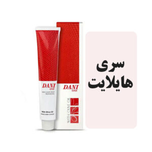 رنگمو دنی وان سری هایلایت