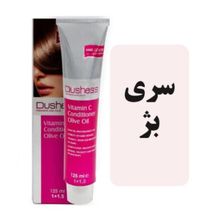 رنگمو دوشس سری بژ