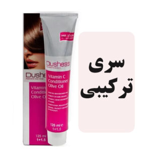 رنگمو دوشس سری ترکیبی