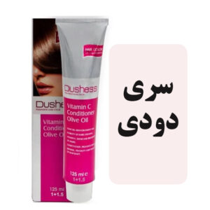 رنگمو دوشس سری دودی