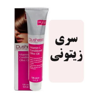 رنگمو دوشس سری زیتونی