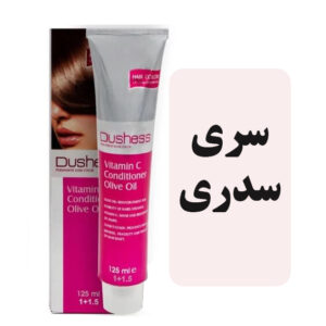 رنگمو دوشس سری سدری