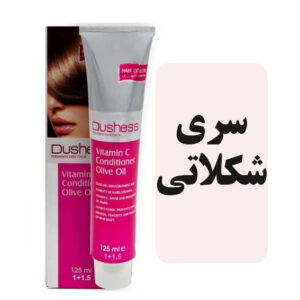 رنگمو دوشس سری شکلاتی