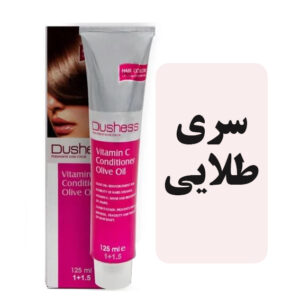 رنگمو دوشس سری طلایی