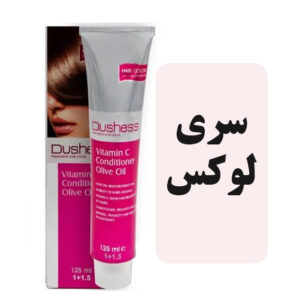 رنگمو دوشس سری لوکس