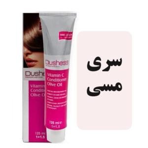 رنگمو دوشس سری مسی