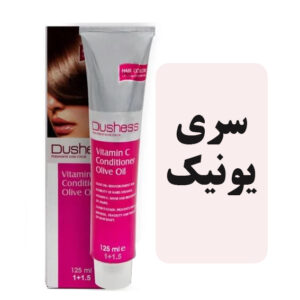 رنگمو دوشس سری یونیک
