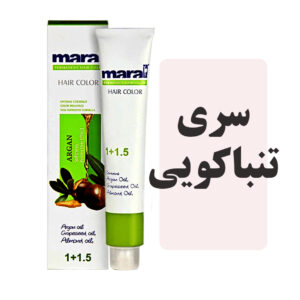 رنگمو مارال سری تنباکویی