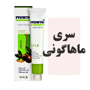 رنگمو مارال سری ماهاگونی