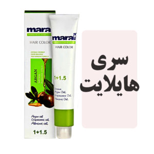 رنگمو مارال سری هایلایت