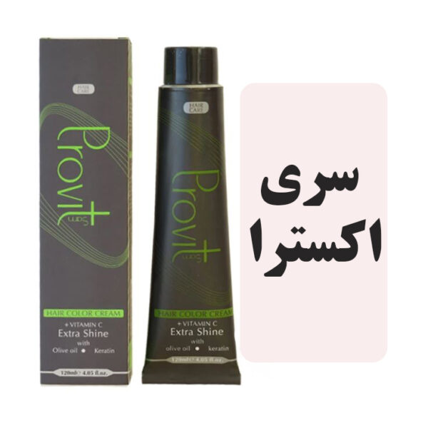رنگمو پروویت سری اکسترا - Image 1