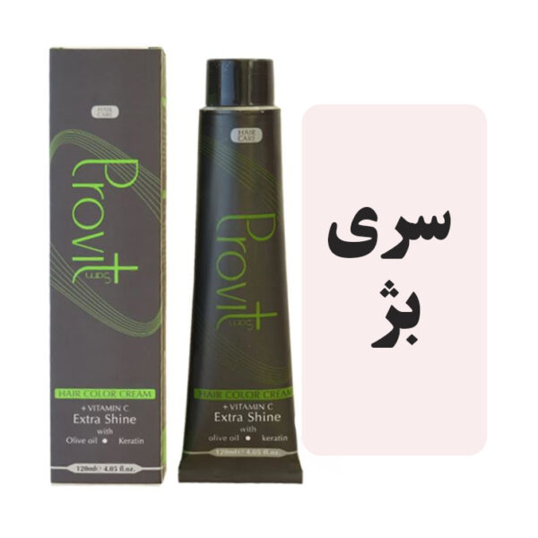 رنگمو پروویت سری بژ - Image 1