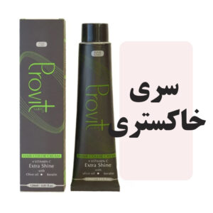 رنگمو پروویت سری خاکستری