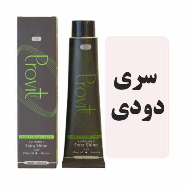 رنگمو پروویت سری دودی - Image 1