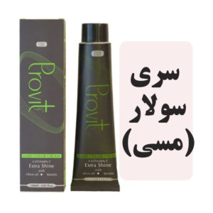 رنگمو پروویت سری سولار (مسی)