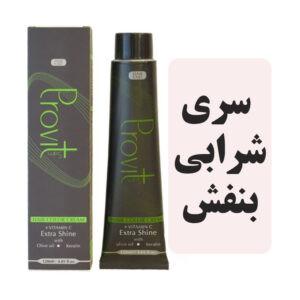 رنگمو پروویت سری بنفش (شرابی بنفش)