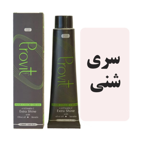 رنگمو پروویت سری شنی - Image 1