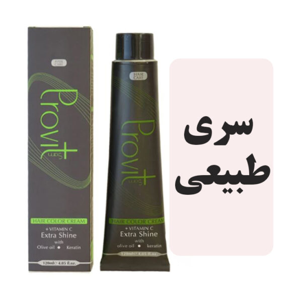 رنگمو پروویت سری طبیعی - Image 1