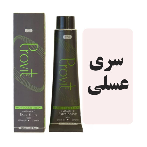 رنگمو پروویت سری عسلی - Image 1