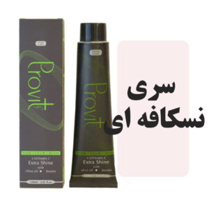 رنگمو پروویت سری نسکافه ای