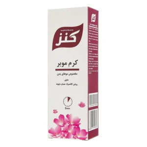 کرم موبر بدن کنز حجم 100 گرم