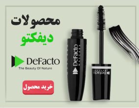 دیفکتو