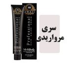 رنگمو اوایی سری مرواریدی