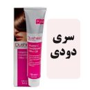 رنگمو دوشس سری دودی