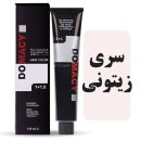 رنگمو دوماسی سری زیتونی