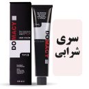 رنگمو دوماسی سری شرابی