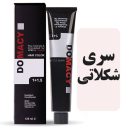 رنگمو دوماسی سری شکلاتی