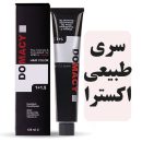 رنگمو دوماسی سری طبیعی اکسترا