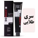رنگمو دوماسی سری طلایی