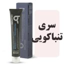 رنگمو سلتون سری تنباکویی