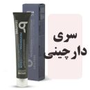 رنگمو سلتون سری دارچینی