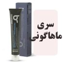 رنگمو سلتون سری ماهاگونی