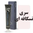 رنگمو سلتون سری نسکافه ای